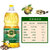 【2瓶装】逸飞山茶玉米食用调和油2.5L*2瓶第5张高清大图
