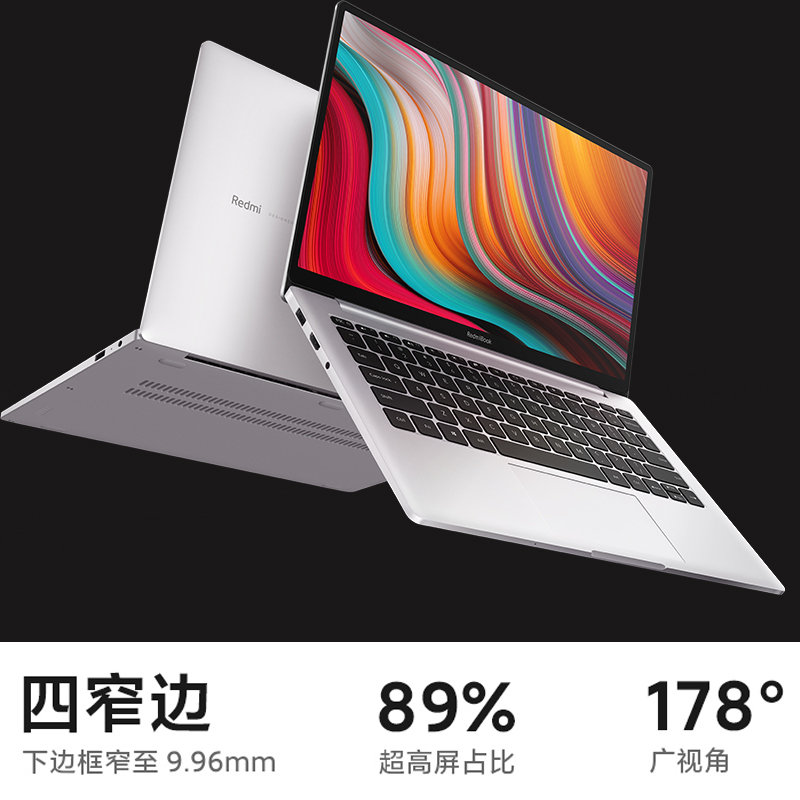 小米13英寸，小米13英寸笔记本的名字