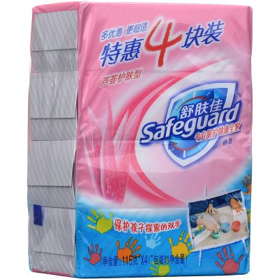 safeguard香皂推荐：舒肤佳芦荟护肤型香皂115克x4