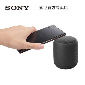 Sony/索尼 SRS-XB10便携式无线蓝牙迷你音响重低音炮户外小音箱(蓝色)