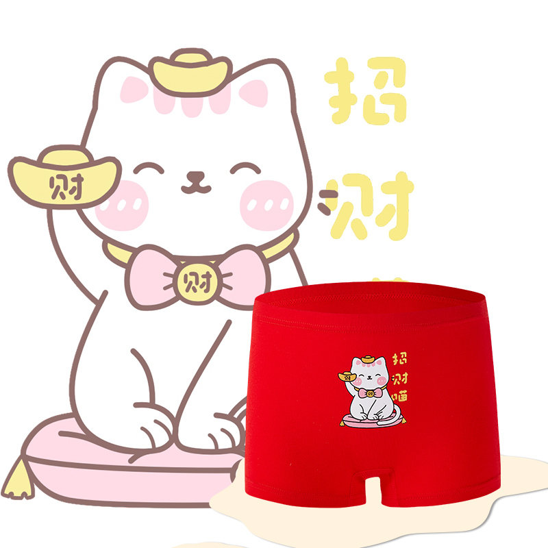 帕兰朵4条装本命年红内裤女童平角舒适亲肤女红内裤nk2051nk2051亲肤