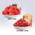 三只松鼠草莓106g/袋装干办公室网红休闲零食烘干蜜饯果脯果肉水果干(自定义)第3张高清大图