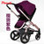 Pouch婴儿车推车 轻便高景观可躺可坐避震手推车可折叠宝宝童车 E89(紫色)第5张高清大图