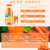 神内（GINNAI） 果汁新疆胡萝卜汁饮料238ml/瓶 胡萝卜汁20瓶  番茄汁(蟠桃汁)第2张高清大图