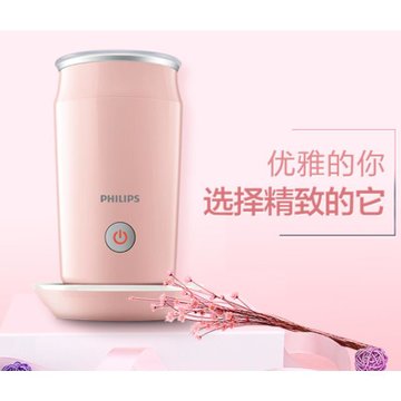 飞利浦（PHILIPS）CA6500/31 奶泡机 全自动咖啡奶泡器 多功能合一 粉色