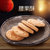 稻香村特产休闲零食好吃的小吃特色桃酥 腰果酥145g第4张高清大图