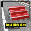 虎源萨尚合唱台阶可移动折叠舞台梯子踏步学校集体拍照合唱凳合影站架HY-3586(默认 默认)