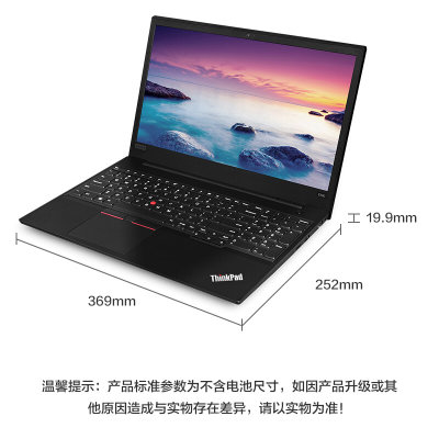 ThinkPad E580（27CD）15.6英寸笔记本电脑（i5-8250U 8G 256G 2G独显 IPS高清）