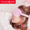 飞乐思（Flexwarm）桃花版睡眠发热眼罩 遮光透气远红外线热敷眼部睡眠眼罩新年礼物 均码 桃花美容眼罩