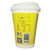 【国美自营】柠美蜂蜜柠檬茶(纸杯装)30g第4张高清大图