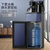 奥克斯遥控饮水机家用全自动智能下置水桶客厅用冷热多功能茶吧机YCB-05(蓝色 温热)第4张高清大图