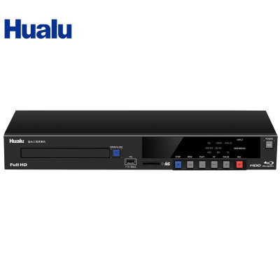 Hualu/华录 BDR9800 高清硬盘录像机全高清HDMI蓝光光盘及硬盘录像机刻录机视频会议金融银行