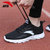 安踏男鞋运动鞋2022新款夏季透气鞋子休闲时尚耐磨跑步鞋R(黑/安踏白 41)第3张高清大图