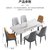 意式岩板餐桌椅组合现代简约长方形北欧轻奢餐桌家用小户型饭桌(维克灰（一桌四椅）)第3张高清大图