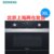 SIEMENS/西门子 CP365AGS0W  家用嵌入式微蒸烤一体机烤箱蒸箱微波炉第3张高清大图