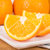 誉福园 湖北秭归脐橙 屈乡秋橙 果肉细腻，甜润多汁，橙香浓郁(3斤中果)第4张高清大图