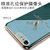 iPhone6手机壳6plus纯色全包苹果6S麋鹿电镀软壳6Splus防摔保护套(奶奶灰 苹果6/6S 4.7英寸)第6张高清大图