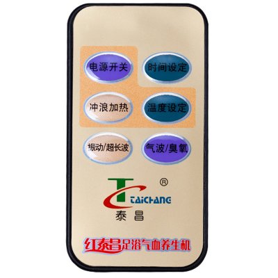 泰昌（taichang）TC-2019B足浴气血养生机（红泰昌）