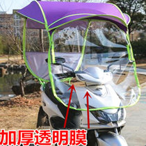 电动车遮阳伞雨棚摩托车踏板车挡风罩透明防晒雨伞全封闭遮阳车蓬SN7806(帽檐红有后视镜)