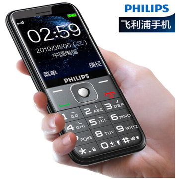 飞利浦 PHILIPS E258C 电信版老人手机大字大声长待机 CDMA按键老年手机学生备用功能机(陨石黑)