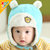 秋冬婴儿套头帽宝宝帽子加绒雷锋帽1-2岁儿童男童女保暖6-12个月(红咖)第5张高清大图