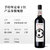吉卡斯（jecups）干红葡萄酒 澳洲原瓶进口红酒 孚特堡 足球 750ml(单只装)第3张高清大图
