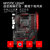 MSI/微星 X470 GAMING PLUS全新AMD台式电脑游戏主板支持锐龙R7(黑色 X470 GAMING PLUS)第2张高清大图