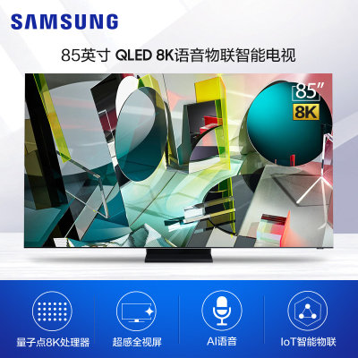 三星（SAMSUNG）UA55NU7300JXXZ 55英寸4K高清HDR高动态智能网络曲面LED液晶电视 客厅电视