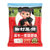 湘村黑猪 猪蹄 900g 猪蹄 供港猪肉 孕妇儿童放心吃 GAP认证黑猪肉第5张高清大图