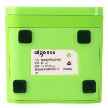 爱国者（aigo）BT109蓝牙音箱（绿色）