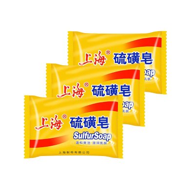 上海药皂香皂肥皂组合装 硫磺皂3块装