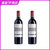 国美酒业 传奇拉菲罗斯柴尔德波尔多红葡萄酒750ml(双支装)第4张高清大图