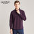 【绅士暗纹】2020秋冬新款纯色加绒保暖舒适男士长袖衬衫(紫色 165)第4张高清大图