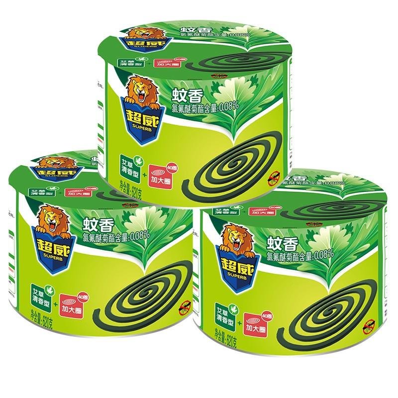 超威蚊香加大圈40单盘家用艾草清香盘香微烟杀蚊有效驱蚊含蚊香座