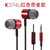 AKG/爱科技 K374 U BT小K3003蓝牙带麦入耳式耳塞式手机电脑耳机(红色 有线)第5张高清大图