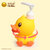 B.Duck小黄鸭 宝宝洗澡玩具海洋球泡泡船婴儿童漂浮戏水(洗浴泡泡船 官方标配)第3张高清大图