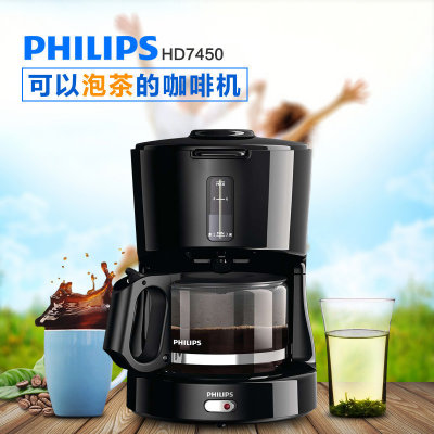 飞利浦(Philips)美式咖啡机 HD7450 0.6L/防滴漏(黑色)