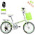 耐嘛 20寸折叠自行车6速变速学生车男女zxc儿童淑女超轻自行车 (清新绿色)第3张高清大图