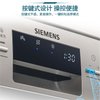 西门子(SIEMENS) 洗碗机家用全自动 双重高温烘干 自动洗碗器12套独立式 SJ233I00DC(银色 SJ233I00DC)