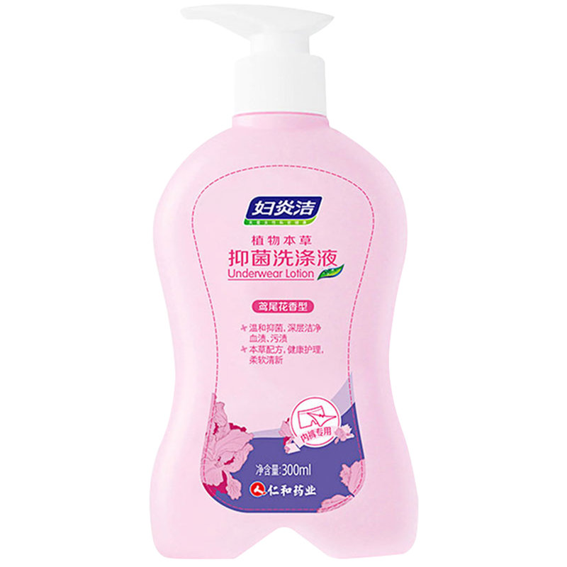 妇炎洁植物本草抑菌洗涤液鸢尾花香型300ml(内裤专用)【图片 价格 品