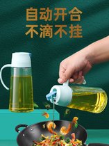 夸彩玻璃油壶倒油防漏厨房家用自动开合大容量酱醋瓶加厚油瓶(500毫升自动开合油壶（绿色）)