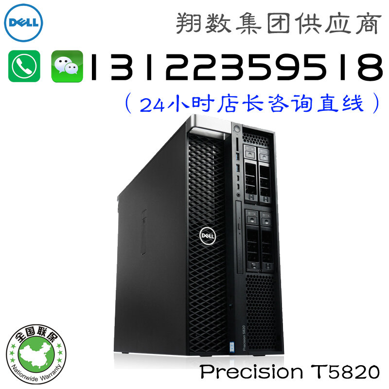 戴尔工作站品级
分类(戴尔工作站怎么样知乎)「戴尔工作站有哪些系列」 行业资讯 戴尔工作站等级分类(戴尔工作站怎么样知乎) 戴尔工作站品级
分类(戴尔工作站怎么样知乎)「戴尔工作站有哪些系列」 行业资讯