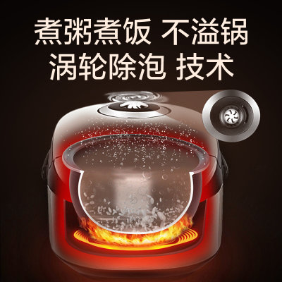 美的（Midea）电饭煲MB-RS4057 智能预约家用多功能 4L大容量煮饭电饭锅 涡轮破泡防溢