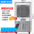 奥克斯（ AUX）冷风机家用空调扇制冷风扇加水小空调工业冷气扇水空调商用(商用遥控款)第4张高清大图