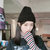 伊格葩莎针织毛线帽子女百搭日系可爱保暖地主帽(紫色 有弹力)第2张高清大图