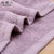 牧鹤人Museman面巾 2条纯棉竹纤维 植物染料 无甲醛无荧光剂 健康生态(紫色)第4张高清大图