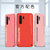 VIVO步步高X30手机壳x30pro超薄磨砂x30保护套X30PRO全包液态硬壳(中国红送磁吸指环 X30PRO)第5张高清大图