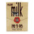 【长城】纯牛奶 200ml*12 新日期 网红 全脂高钙鲜牛奶早餐 儿童 纯牛奶盒装 整箱批发促销(200ml*12)第4张高清大图