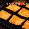 小米锅巴88g*4包网红怀旧零食小吃休闲食品脆薯片