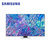 三星(SAMSUNG)QA85QN85BAJXXZ 85英寸4K Neo QLED智能平板电视机第2张高清大图